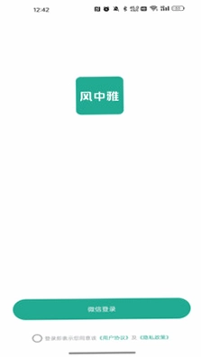 绿农华联预览图