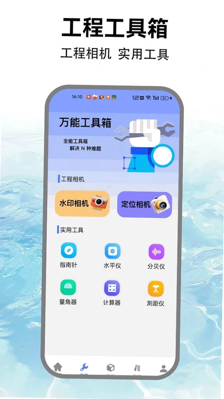 CAD+软件预览图