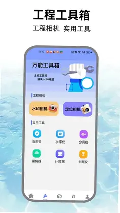 CAD+软件预览图