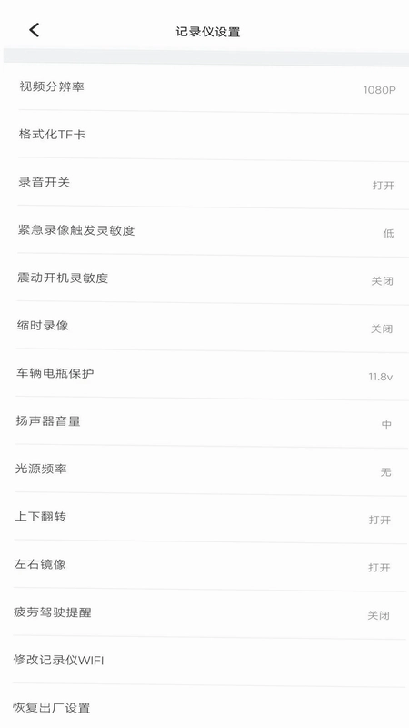 云路影手机版预览图