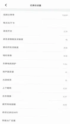 云路影手机版预览图