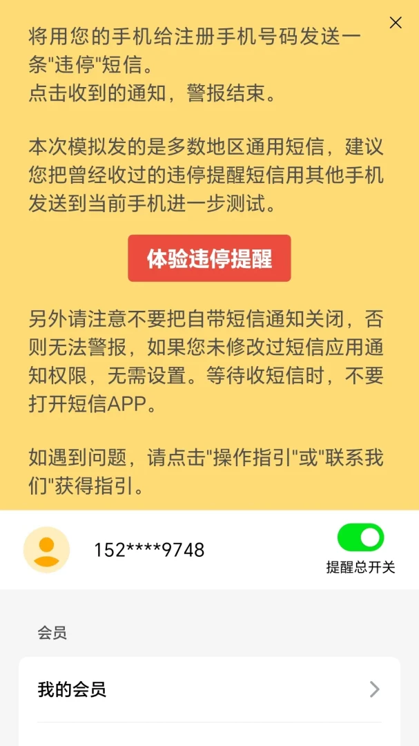 快动动对比
