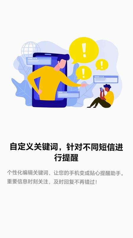 快动动官方版预览图