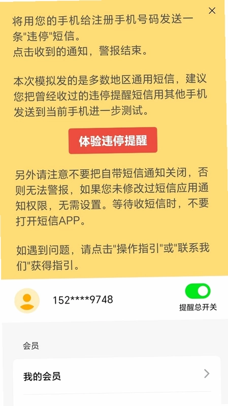 快动动官方版预览图