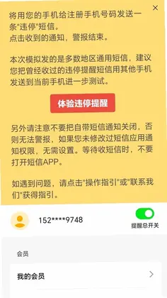 快动动官方版预览图