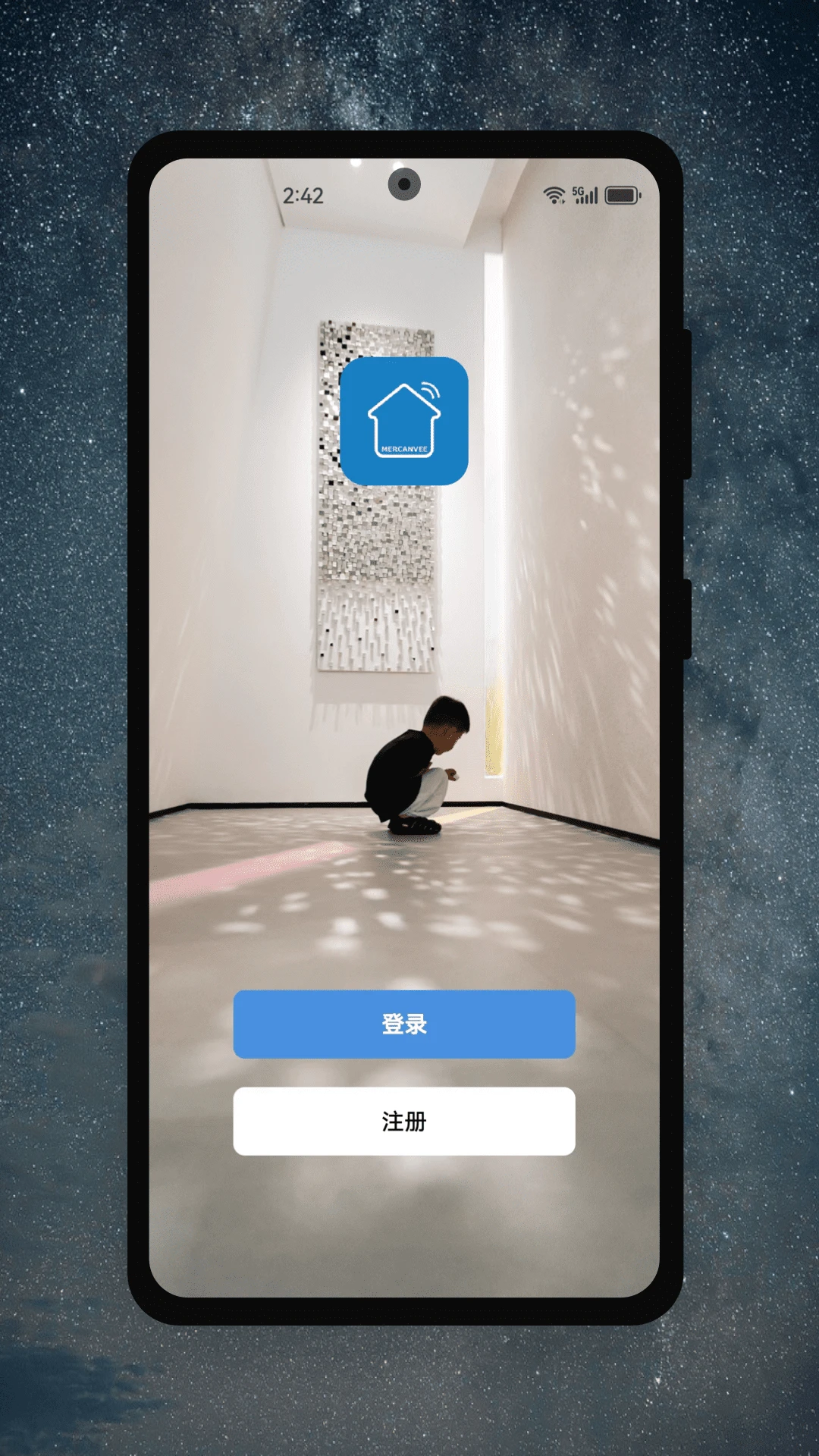 茂域智能预览图