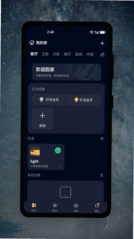 茂域智能预览图