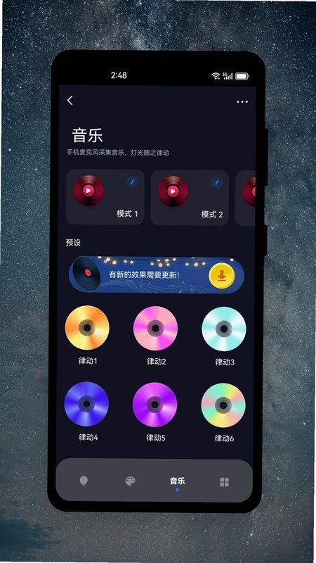 茂域智能预览图