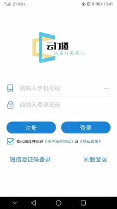 e锁预览图