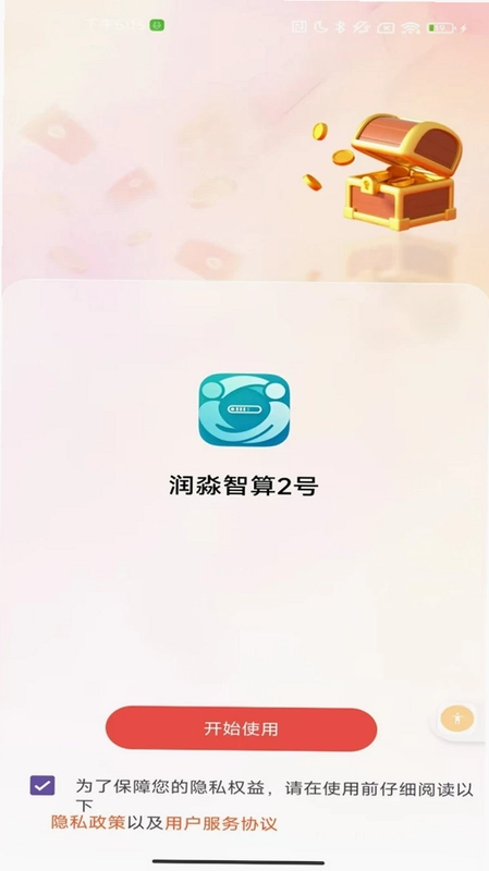 ��������2��Ԥ��ͼ