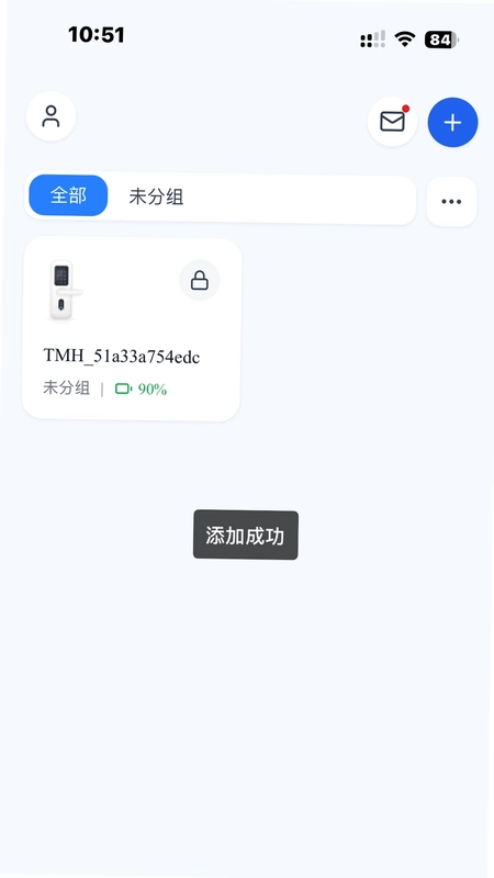 鑫锁预览图