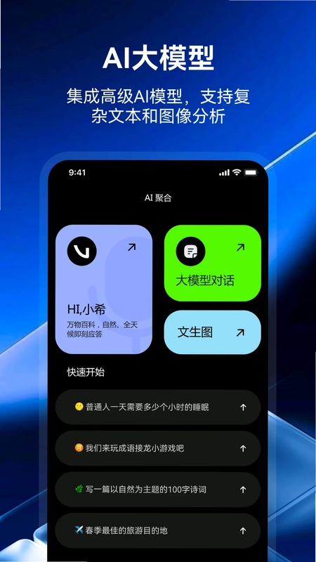 小希爱玩预览图