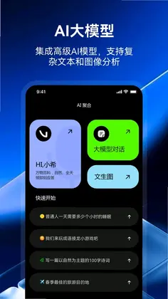 小希爱玩预览图