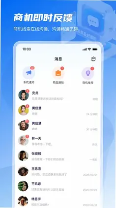面料智典预览图