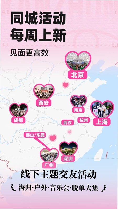 看准预览图