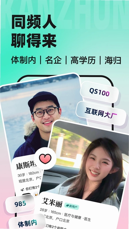 看准预览图