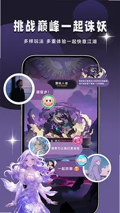 声遇最新版预览图