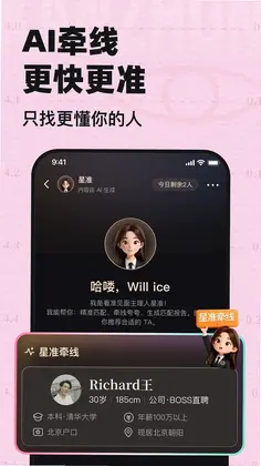 看准预览图