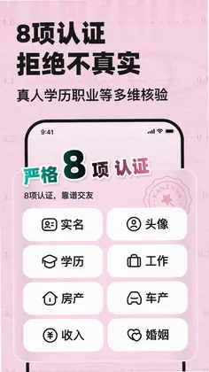 看准预览图