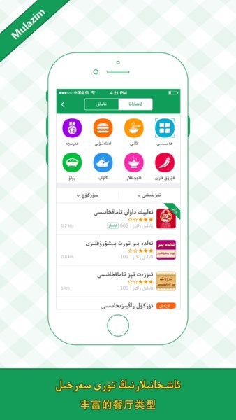 Mulazim�����������л�