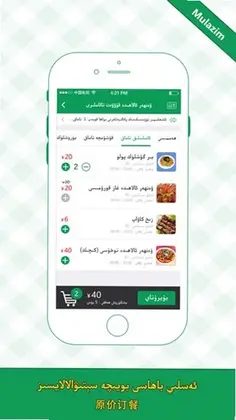 Mulazim������Ԥ��ͼ