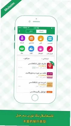 Mulazim������Ԥ��ͼ
