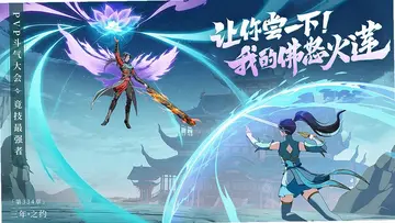 斗破:莫欺少年穷预览图