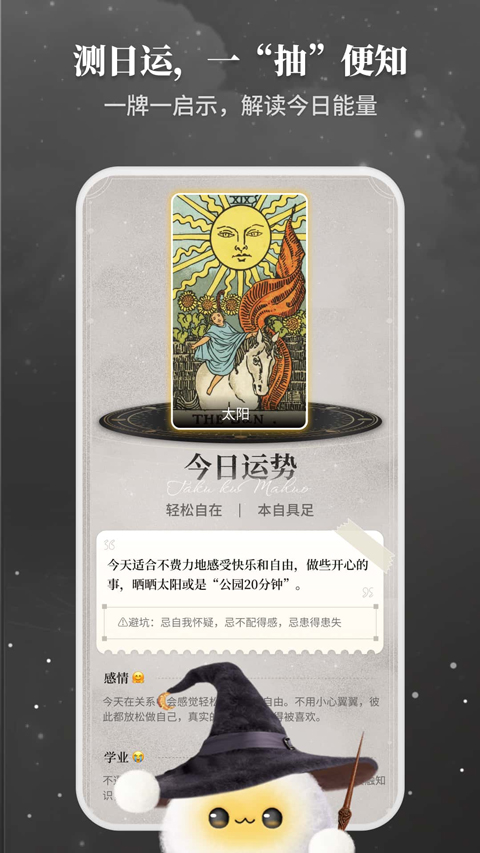 Takuku分身对谈