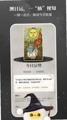 Takuku塔罗牌预览图
