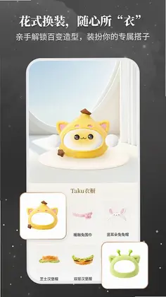 Takuku塔罗牌预览图
