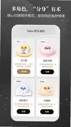 Takuku塔罗牌预览图