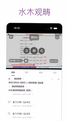 ˮľ�۳����appԤ��ͼ