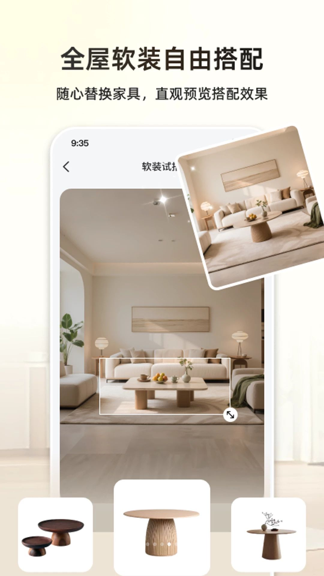 新宅AI自建房外观设计