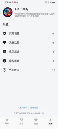 千变万化预览图