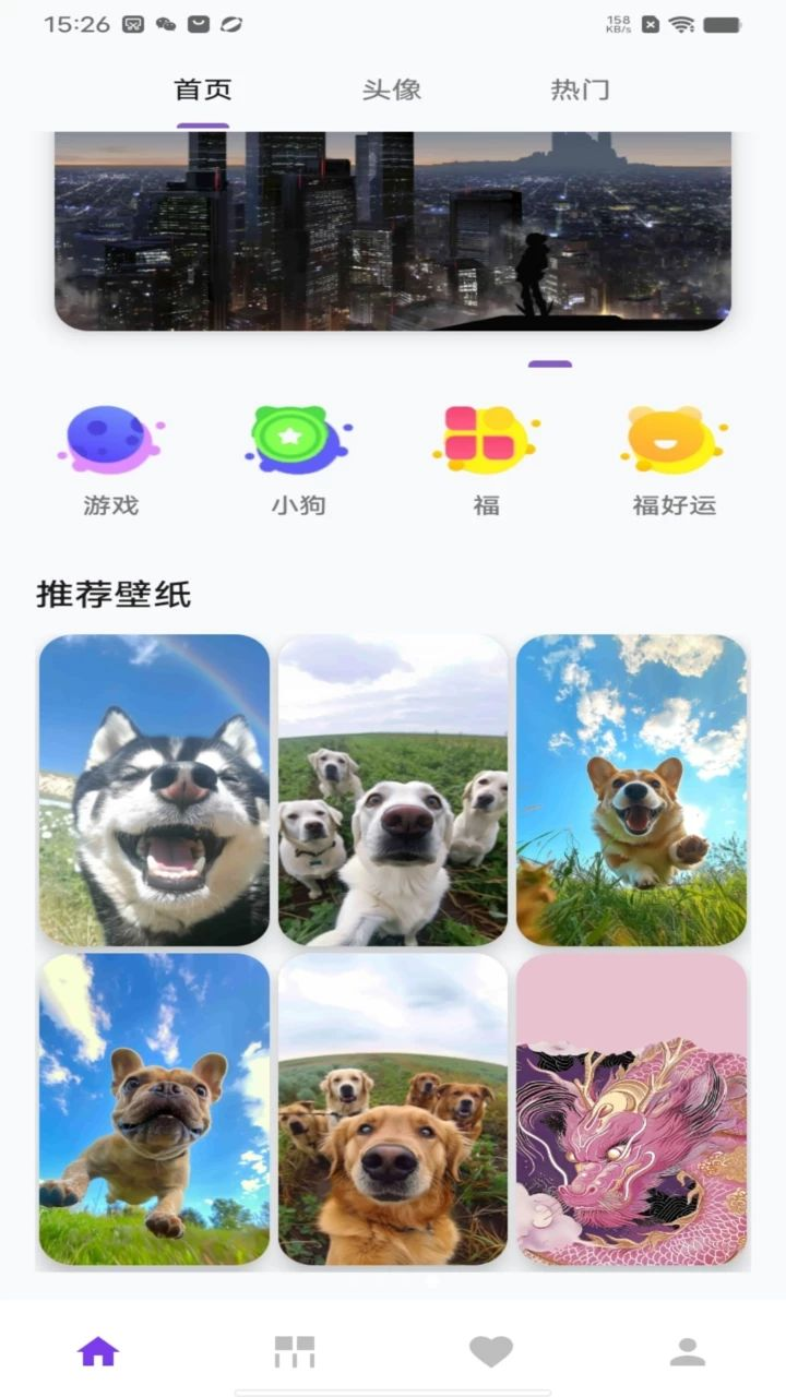 千变万化云端同步示意图