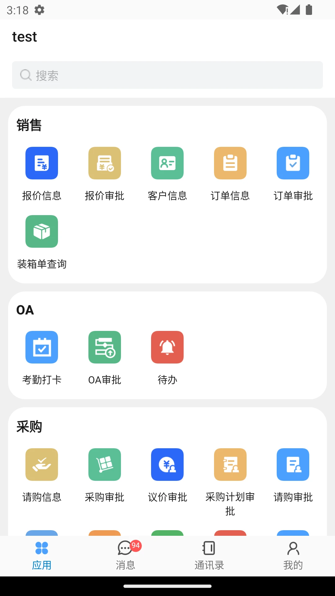 iHaoSmart数据导出
