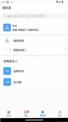 iHaoSmart i好智造预览图