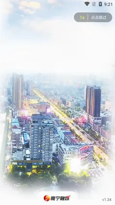 爱睢宁预览图