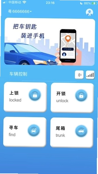 安明捷预览图
