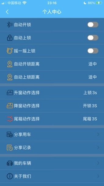 安明捷预览图