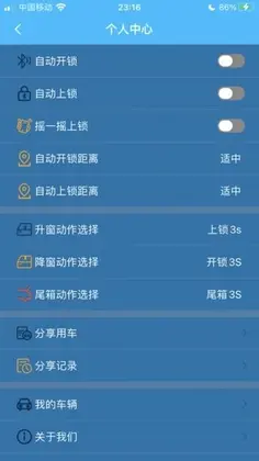 安明捷预览图
