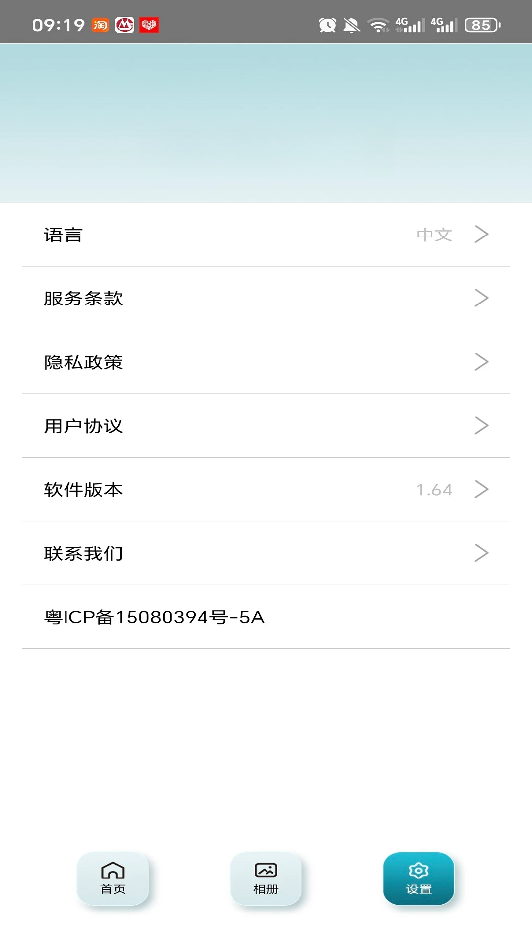 KM健康使用场景