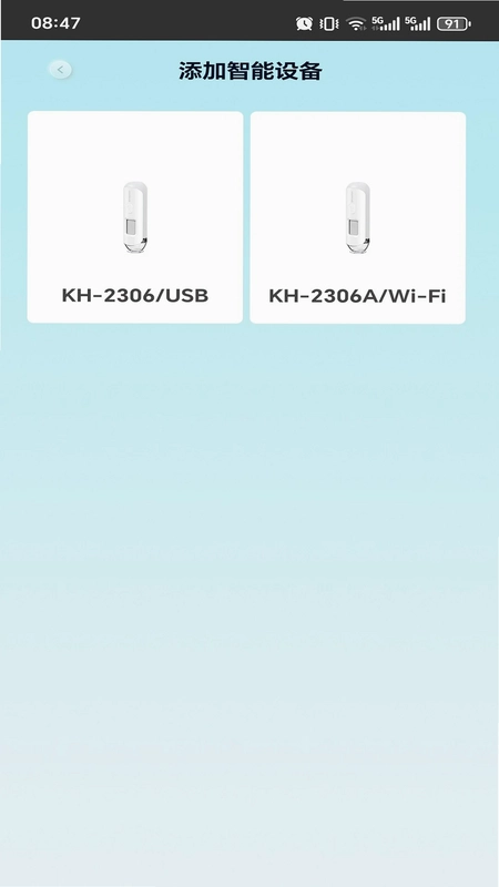 KM健康预览图