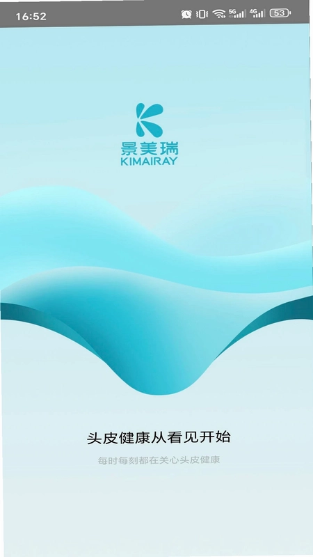 KM健康预览图