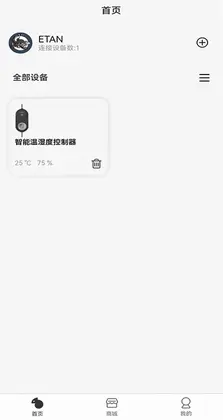 亿田云预览图
