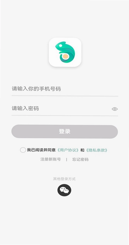 亿田云预览图