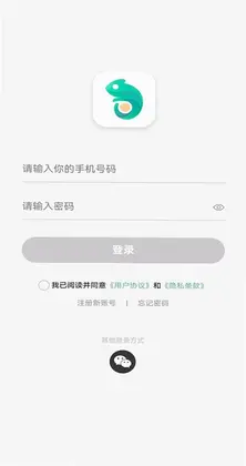 亿田云预览图