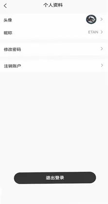 亿田云预览图