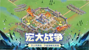 小兵打天下游戏预览图