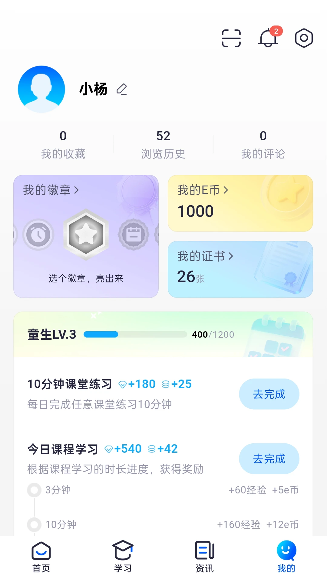 EDA学习效果保障